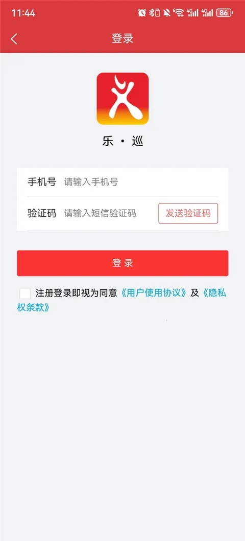 ƽ����Ѳ�����ֻ���