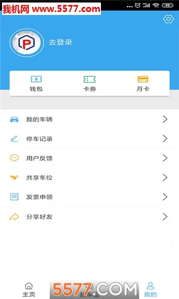 ����ͣ����׿���ֻ���v6.0.0 �ֻ����ͼ