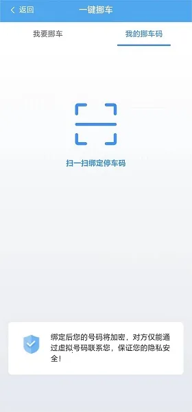 ����ͣ����׿���ֻ���v6.0.0 �ֻ����ͼ