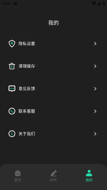 ң����ֽ(��ֽ�罻ƽ̨)v6.9.602 �ֻ����ͼ