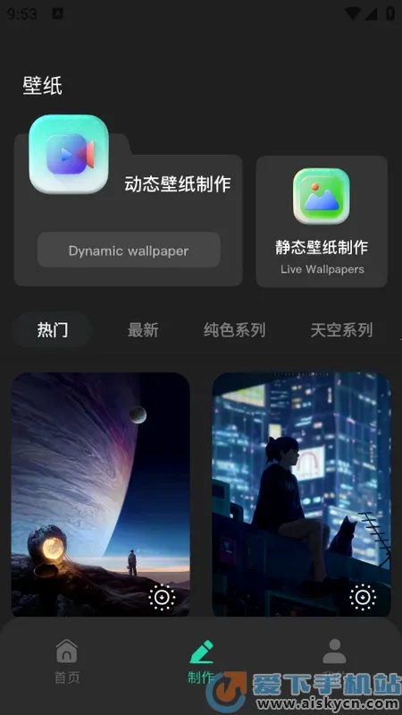 ң����ֽ(��ֽ�罻ƽ̨)v6.9.602 �ֻ����ͼ
