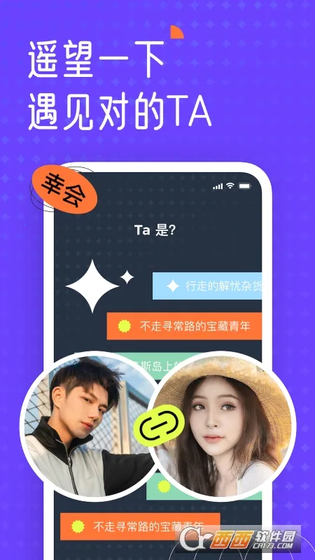 ң����ֽ(��ֽ�罻ƽ̨)v6.9.602 �ֻ����ͼ
