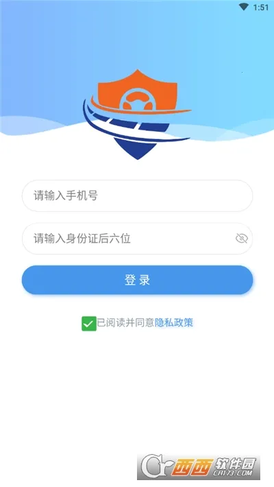 ���˰�(���˰���ȫ����)v2.3.1 ��׿���ͼ