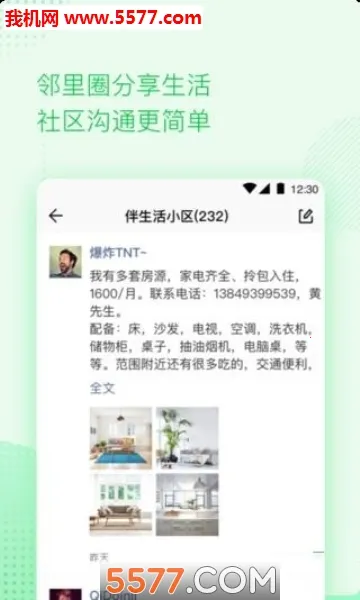 �����������ֻ���v2.6.28.001 ��Ѱ��ͼ