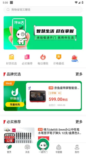 �����������ֻ���