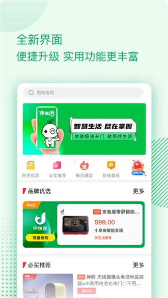 �����������ֻ���v2.6.28.001 ��Ѱ��ͼ