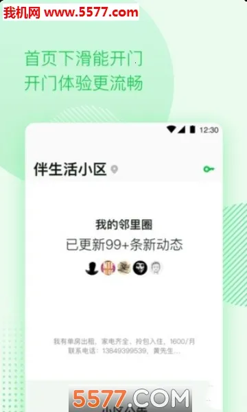 �����������ֻ���v2.6.28.001 ��Ѱ��ͼ