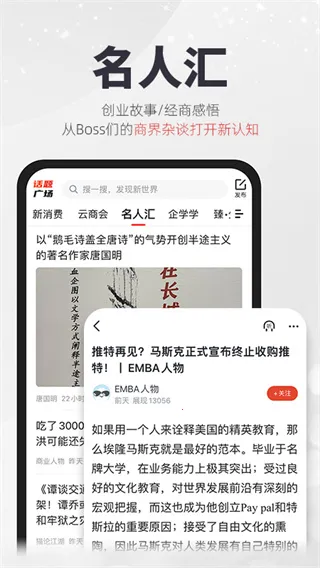 凯迪社区(社区社交软件) 凯迪社区(社区社交软件)