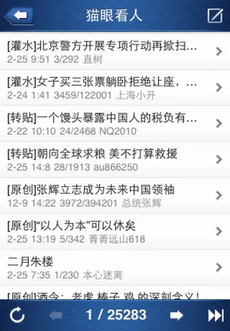 ��������(�����罻����)v6.60.2 �ٷ������ͼ