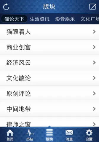 ��������(�����罻����)v6.60.2 �ٷ������ͼ