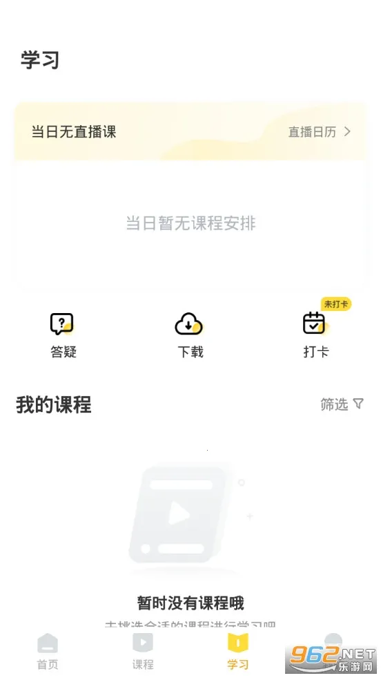�￼�������ֻ���v4.3.13 �ٷ������ͼ