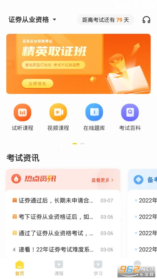 �￼�������ֻ���v4.3.13 �ٷ������ͼ