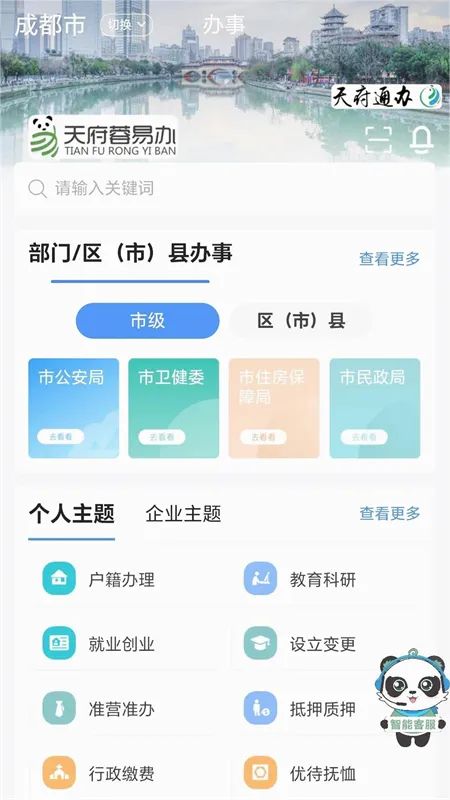 �츮���װ������ֻ���v1.4.8 �ٷ������ͼ