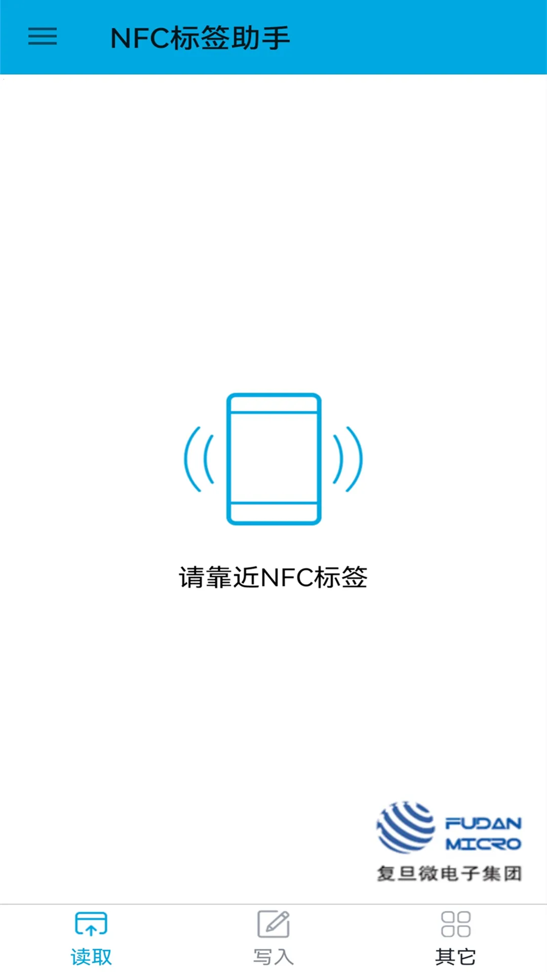 NFC��ǩ����(NFC��д����)v1.3.14 ��׿���ͼ