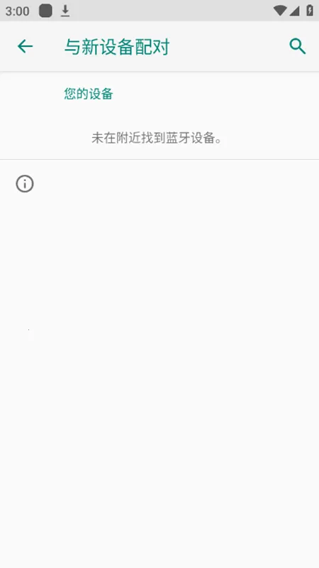 NFC��ǩ����(NFC��д����)v1.3.14 ��׿���ͼ