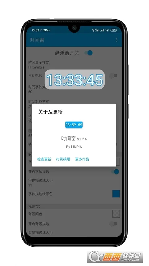 ʱ�䴰(ʱ��������Ӧ��)v1.8.3 ��Ѱ��ͼ
