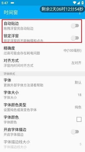 ʱ�䴰(ʱ��������Ӧ��)