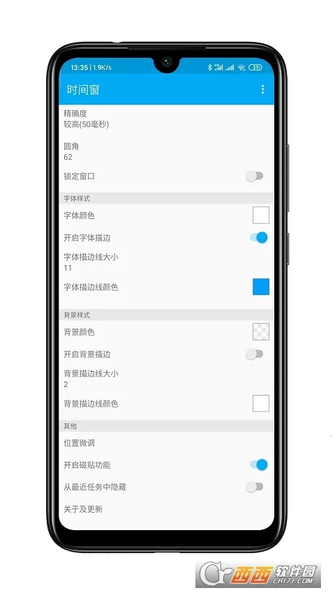 ʱ�䴰(ʱ��������Ӧ��)v1.8.3 ��Ѱ��ͼ
