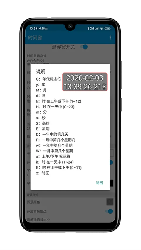 ʱ�䴰(ʱ��������Ӧ��)v1.8.3 ��Ѱ��ͼ