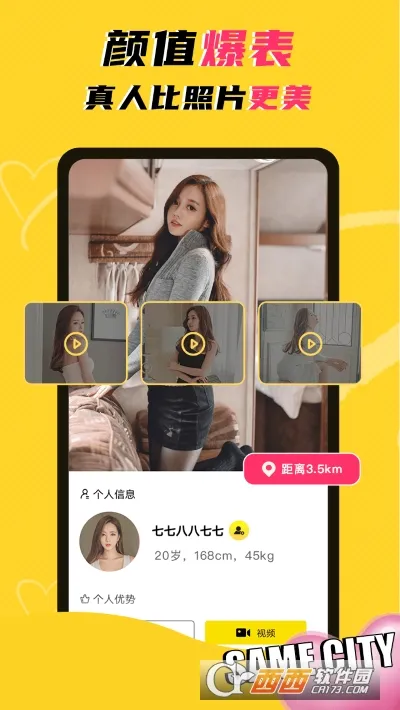 ��Ǣ�����ֻ���v1.3.0 ��Ѱ��ͼ