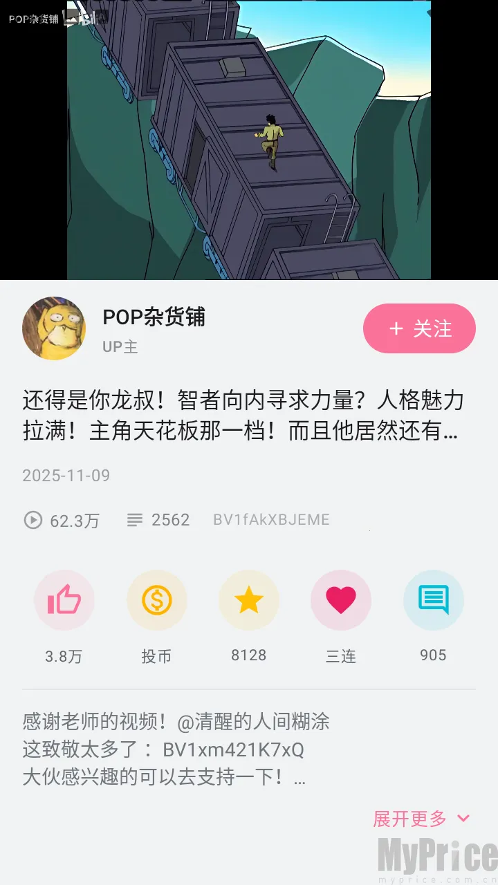 BiliPai(Bվ������Ӧ��)