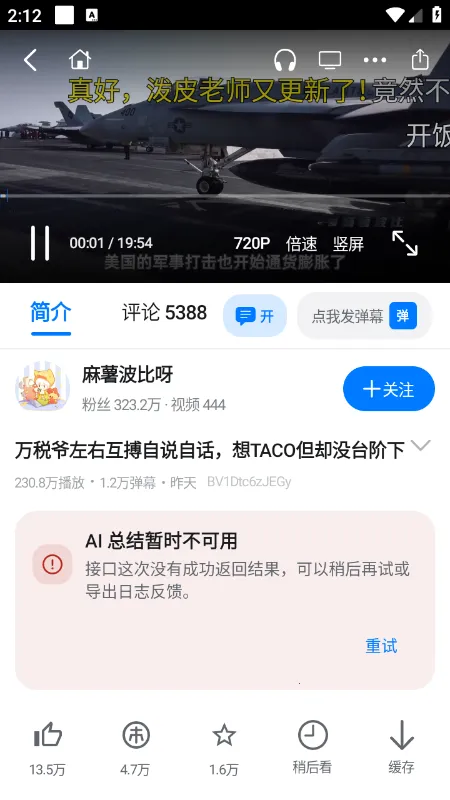 BiliPai(Bվ������Ӧ��)