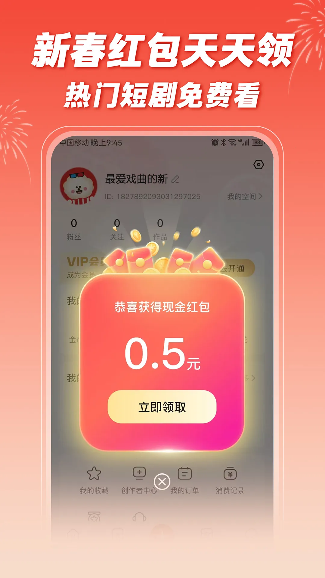 ���׻���Ƶ(Ϸ���̾�ƽ̨)v18.8.1 �ٷ������ͼ
