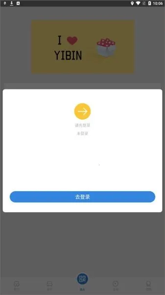 �ǹ�ͨ�����ֻ���