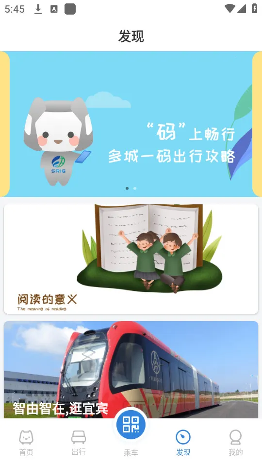 �ǹ�ͨ�����ֻ���v1.7.8 �ٷ������ͼ