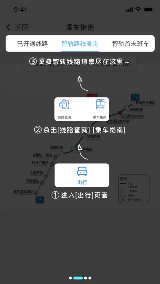 �ǹ�ͨ�����ֻ���v1.7.8 �ٷ������ͼ