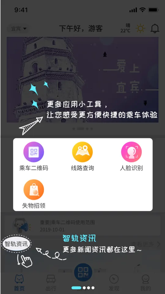 �ǹ�ͨ�����ֻ���v1.7.8 �ٷ������ͼ