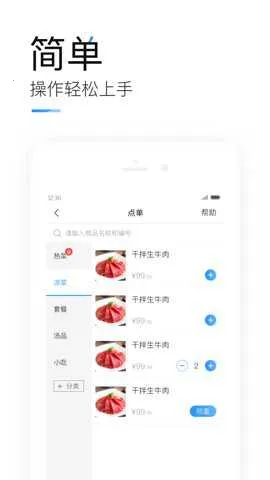 ���Ͽ�����2026���°汾v8.67.2 �ٷ������ͼ