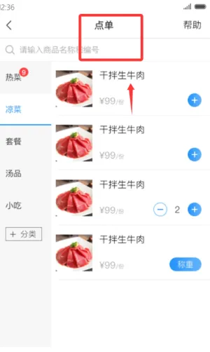 ���Ͽ�����2026���°汾