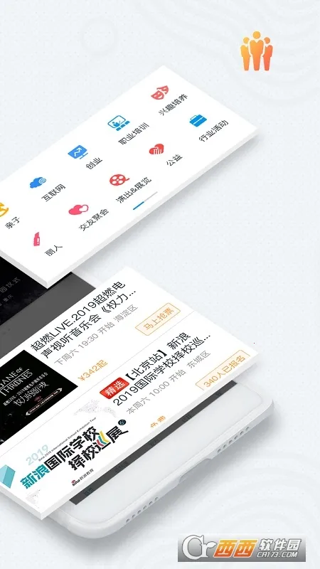 互动吧2026官方最新版本 互动吧2026官方最新版本