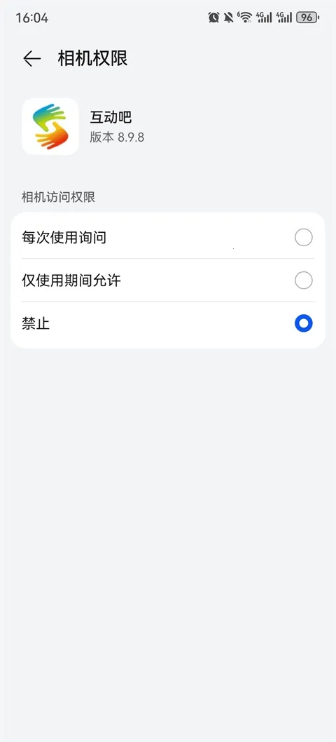 互动吧2026官方最新版本 互动吧2026官方最新版本