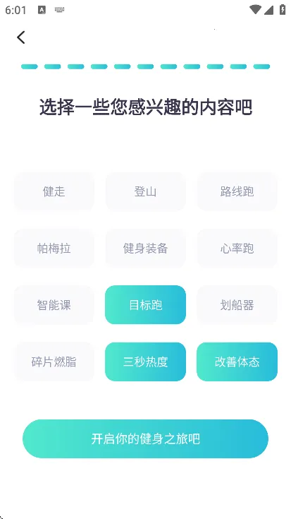 �滪�˶�2026�ٷ����°汾v5.7.11 ��׿���ͼ