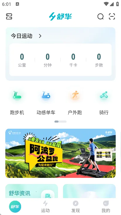 �滪�˶�2026�ٷ����°汾v5.7.11 ��׿���ͼ
