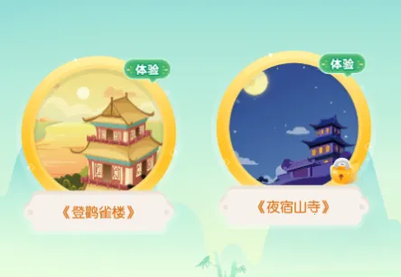 ë������ʫ�����ֻ���