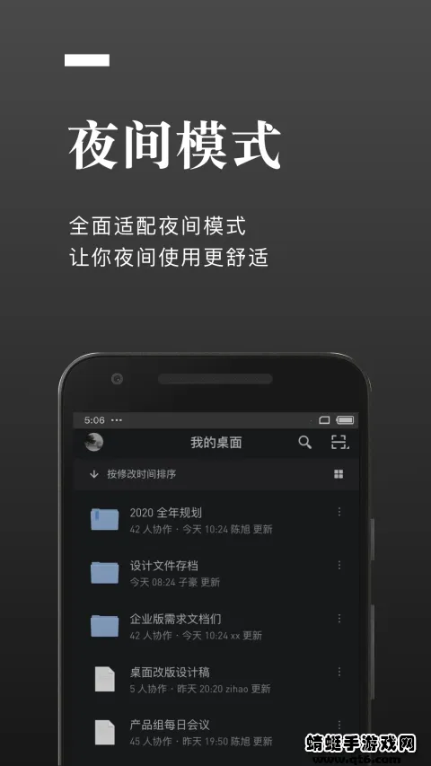 ʯī�ĵ�(�����ĵ�Э��)v3.17.55 �ֻ����ͼ