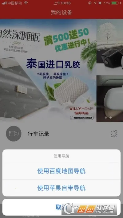 �۳�����(�г���¼����)v2.6.2 ��׿���ͼ
