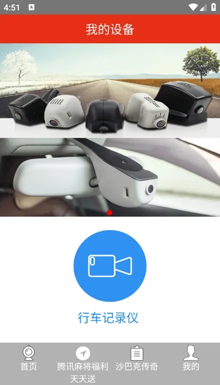 �۳�����(�г���¼����)v2.6.2 ��׿���ͼ