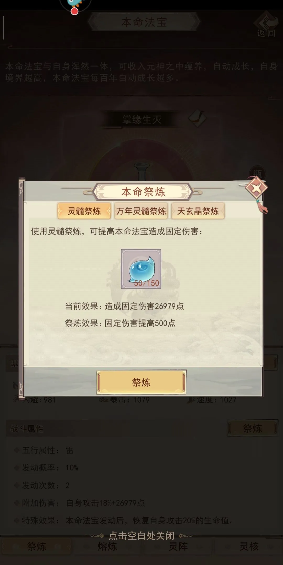 ���˴�˵(����ð����Ϸ)
