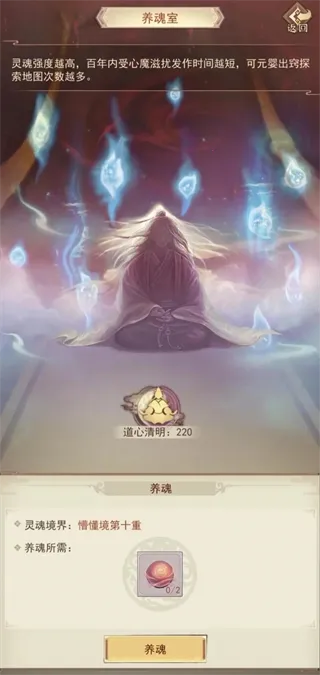���˴�˵(����ð����Ϸ)