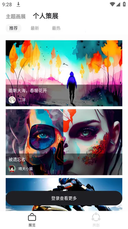 6pen�����ֻ���v0.5.0 �ֻ����ͼ