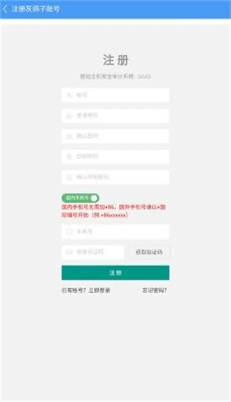 �Ҹ���Զ�̿��ư�׿���ֻ���v1.0.5 ��׿���ͼ