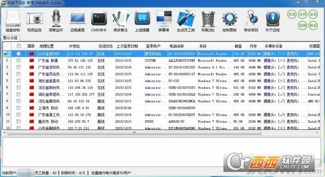 �Ҹ���Զ�̿��ư�׿���ֻ���v1.0.5 ��׿���ͼ