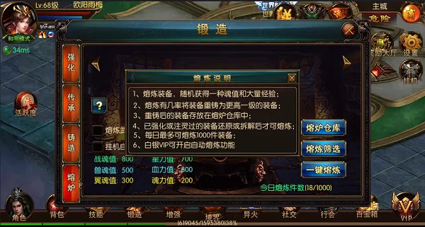 ��Ѫ֮ŭ(������Ѫ����)
