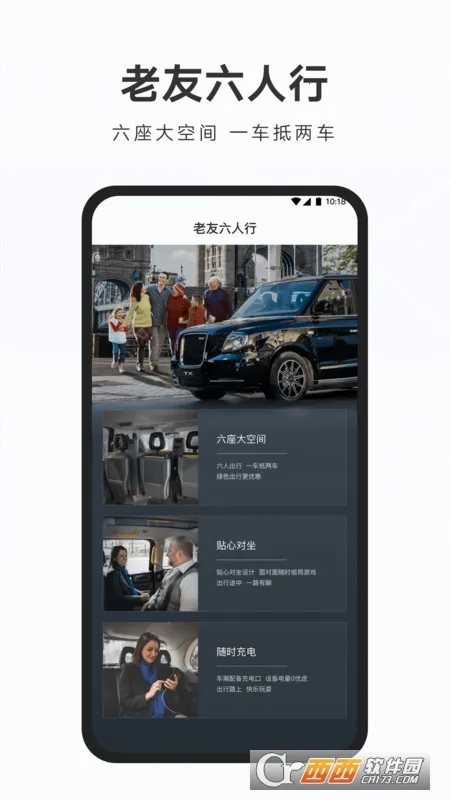 ��ñ���������ֻ���v2.0.7.0 ��Ѱ��ͼ