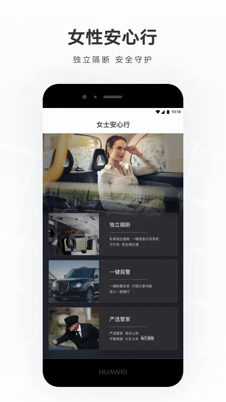 ��ñ���������ֻ���v2.0.7.0 ��Ѱ��ͼ