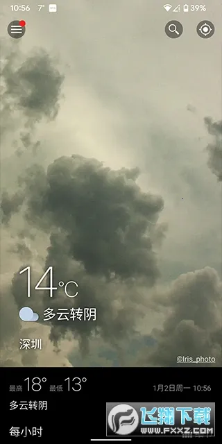 Weawow(����Ԥ������)v7.0.0 ��׿���ͼ